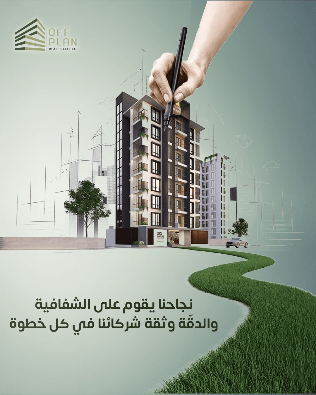 عقارات بموقع استراتيجي