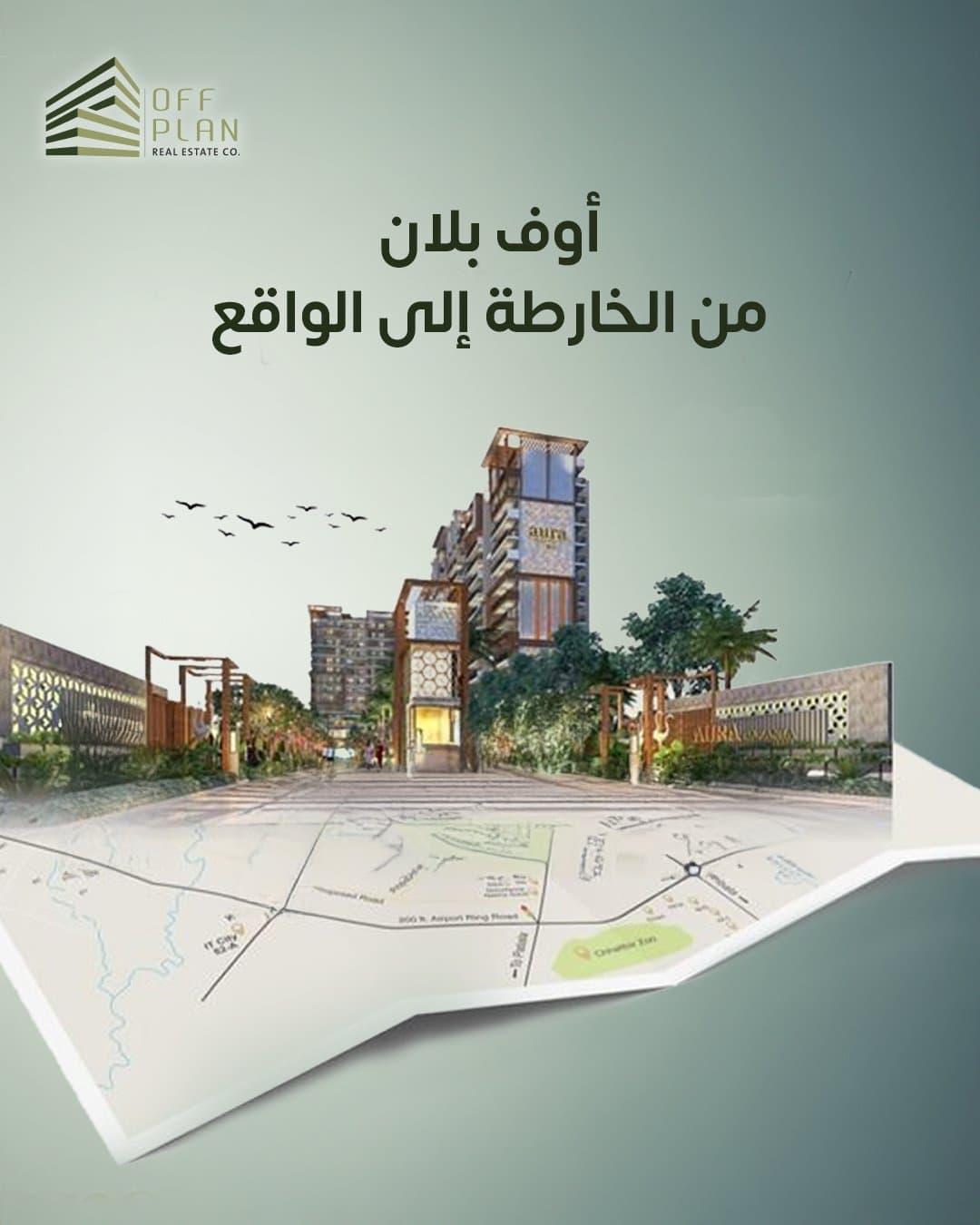 عقارات مع ضمان الجودة