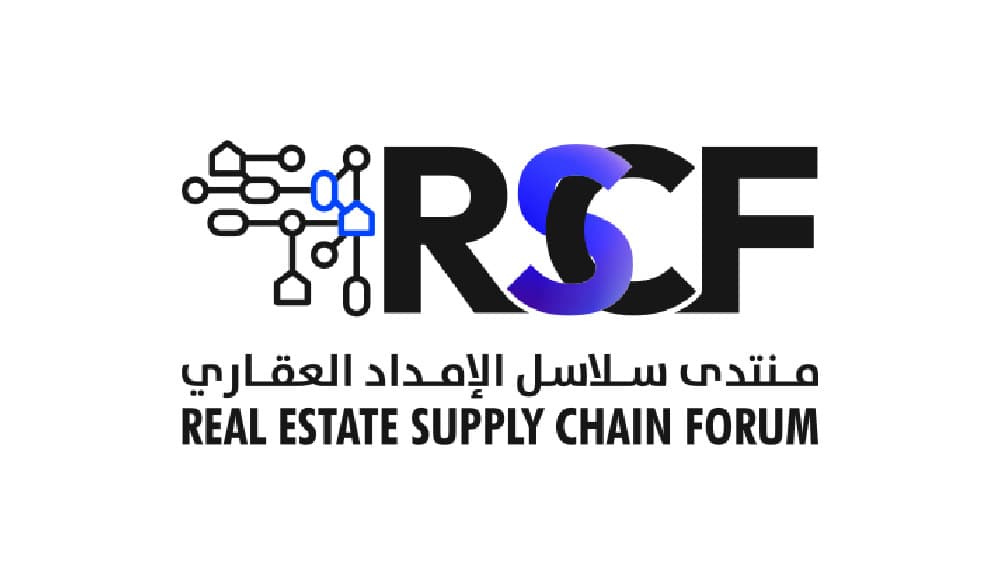 منتدى سلاسل الامداد العقاري 2026